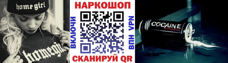 Магазин наркотиков Островной Марихуана  АМФЕТАМИН  КОКАИН  ГАШИШ  Мефедрон 