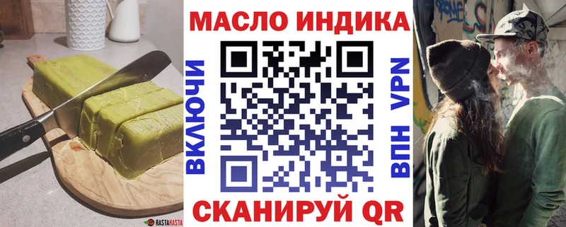 Еда ТГК конопля  Островной 