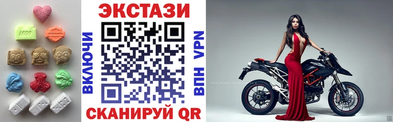 Экстази 280мг Островной