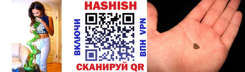 ГАШИШ гарик  Островной 