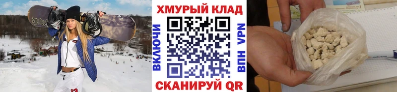 ГЕРОИН Афган даркнет сайт мориарти как зайти Островной