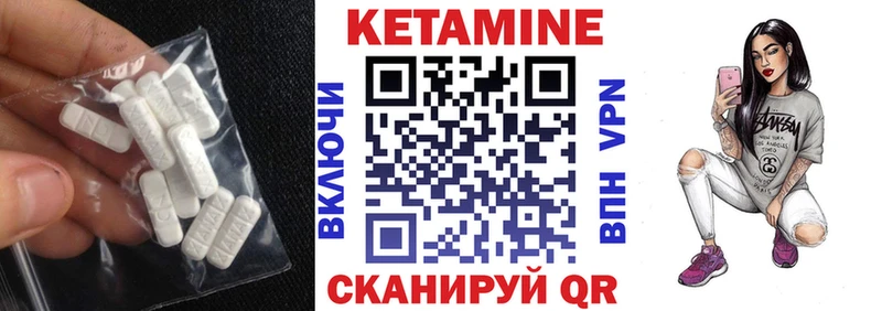 Кетамин VHQ  ссылка на мегу онион  Островной  где купить наркотик 