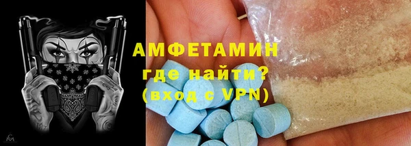 мефедрон мука Пестово