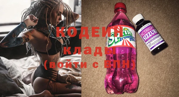 мефедрон мука Пестово