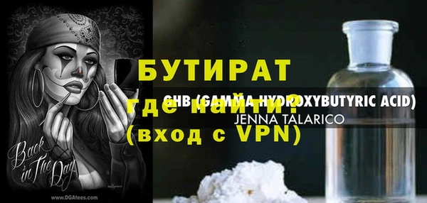 MDMA Осташков