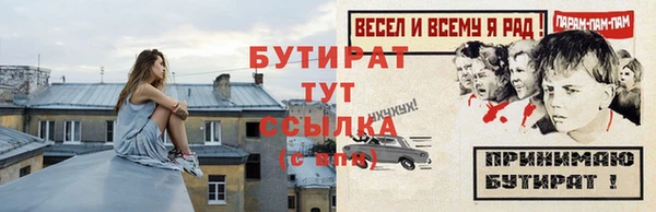 MDMA Осташков