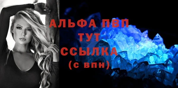 MDMA Осташков