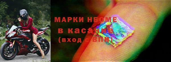 мефедрон мука Пестово