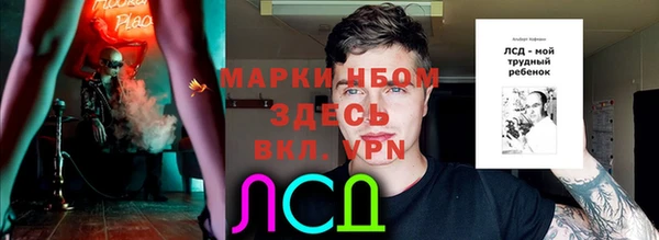 MDMA Осташков