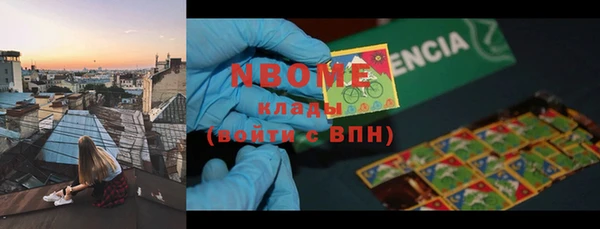 мефедрон мука Пестово