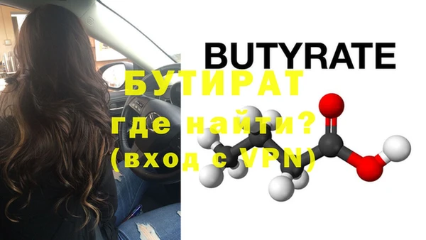 соль ск Гатчина