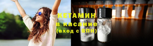 бошки Осинники