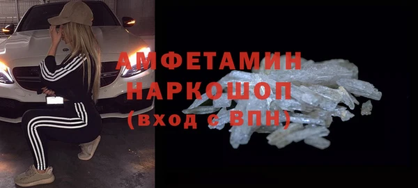 бошки Осинники