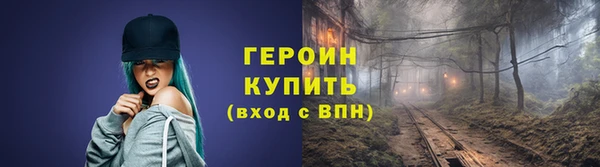 MDMA Осташков