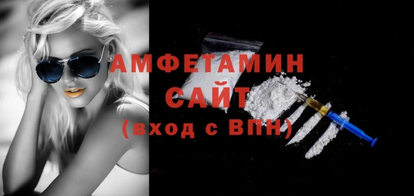 MDMA Осташков