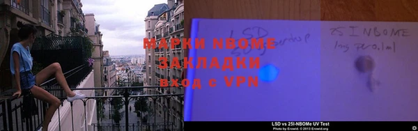 MDMA Осташков