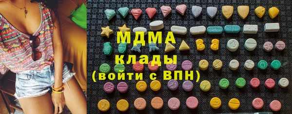 бошки Осинники