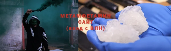 бошки Осинники