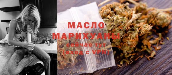 бошки Осинники