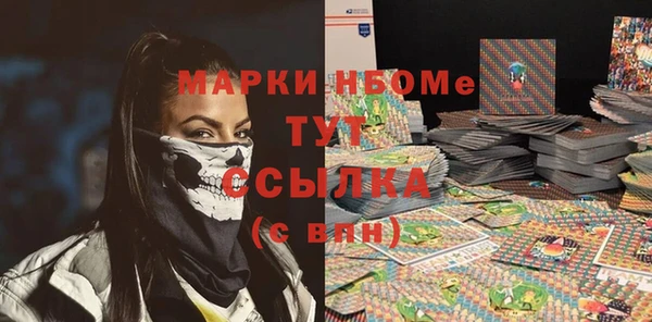 MDMA Осташков