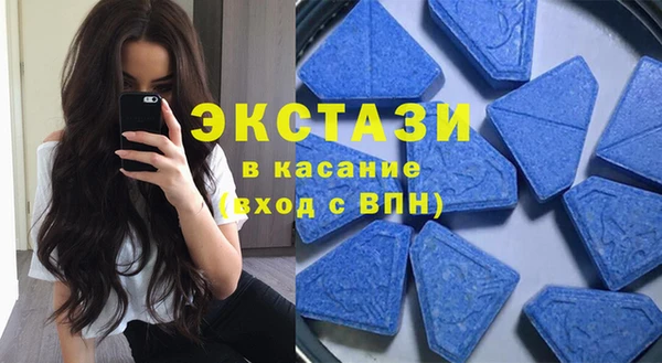MDMA Осташков