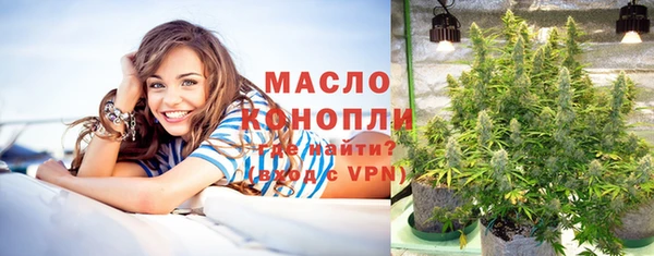 MDMA Осташков