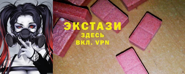 MDMA Осташков