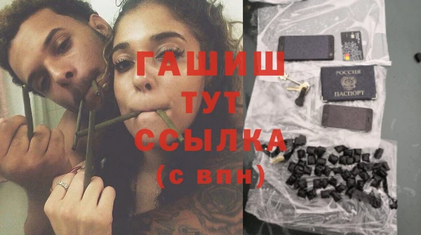 герыч Остров