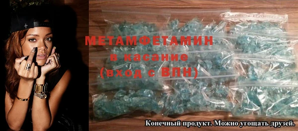 бошки Осинники