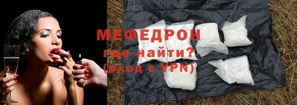 бошки Осинники