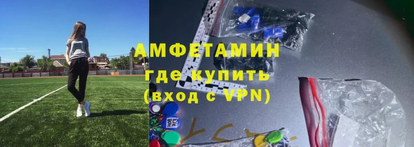 MDMA Осташков
