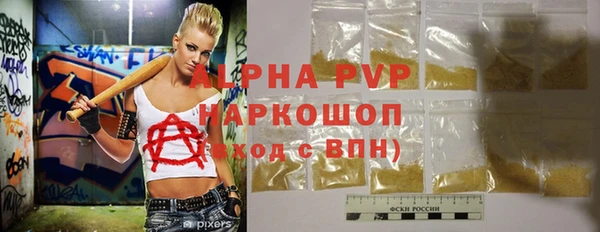 герыч Остров