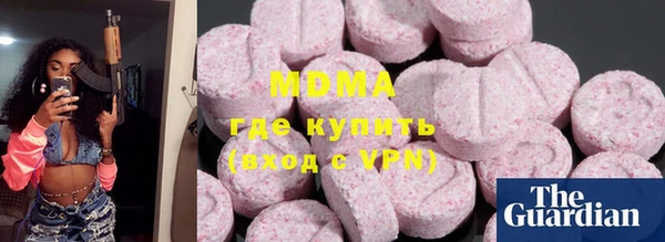 MDMA Осташков