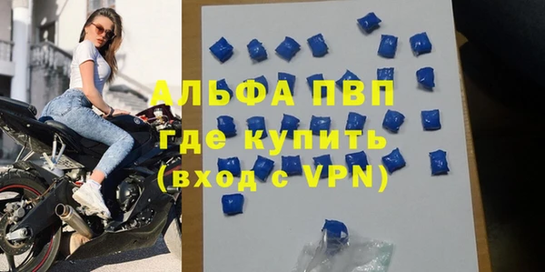 бошки Осинники