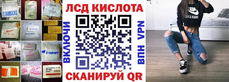 где купить   Островной  LSD-25 экстази кислота 