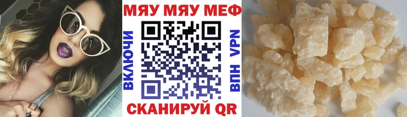 купить наркотик  Островной  Меф VHQ 