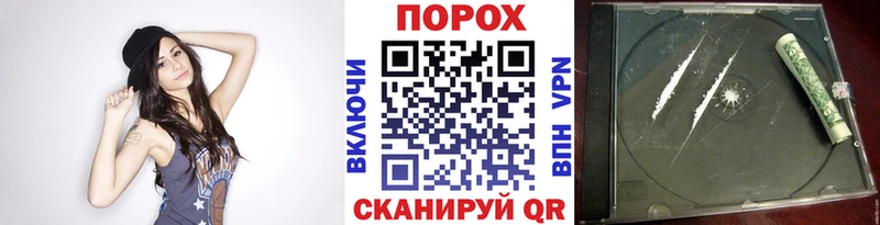 Метамфетамин пудра  hydra ONION  Островной 