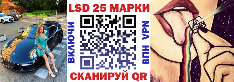 Марки N-bome 1,5мг Островной